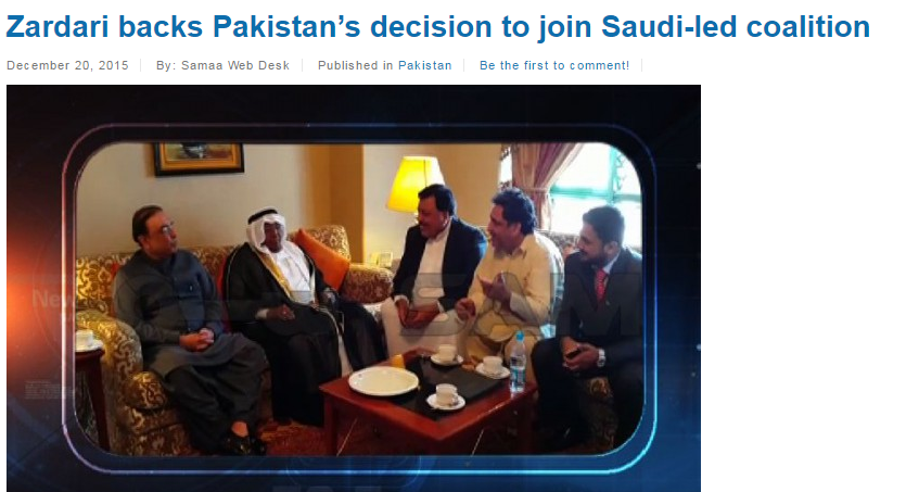 رئيس باكستاني سابق يؤيد قرار الانضمام للتحالف الإسلامي