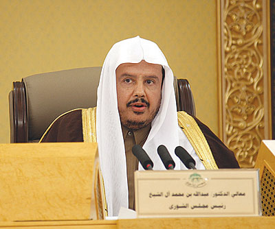 رئيس الشورى: تعيين الأمير مقرن يزيد من رسوخ مؤسسة الحكم