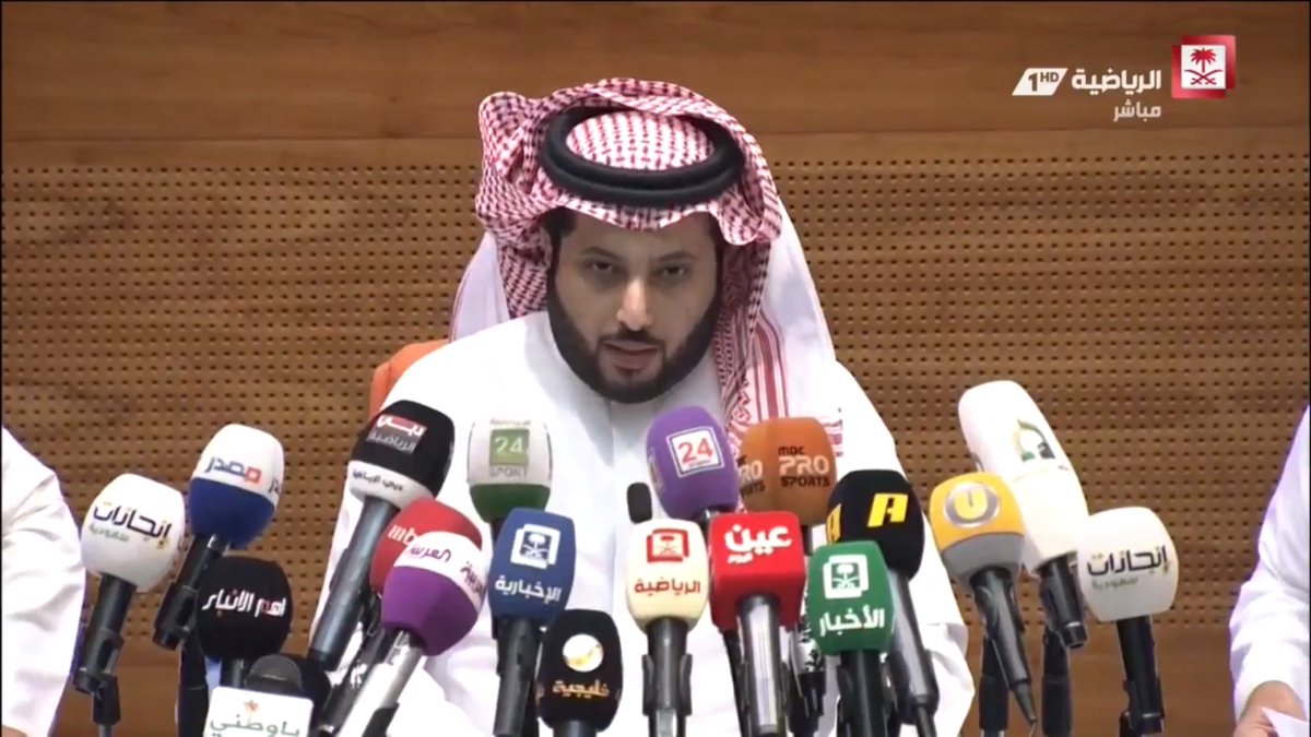 هيئة الرياضة تنفي مكافأة آل الشيخ لبطل إفريقيا المنتظر