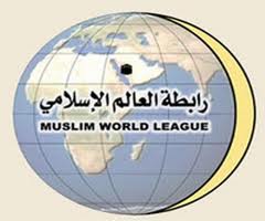 رابطة العالم الإسلامي تدعو قادة الأمة الإسلامية لإنقاذ شعب سوريا