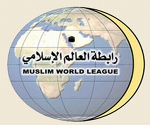 رابطة العالم الإسلامي: الشعوب تقف مع مصر في تدابيرها لحفظ حدودها وأمنها
