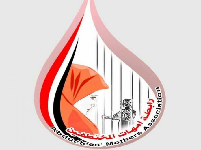 حوثيات يعتدين على أمهات المختطفين بوحشية في صنعاء
