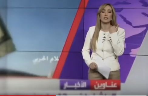 بالفيديو.. موقف محرج لمذيعة قناة العربية على الهواء