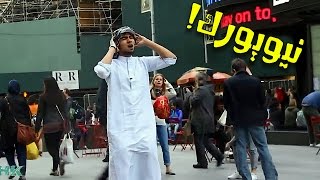 شاهد.. كيف تعامل المارّة مع رجل يقرأ القرآن في شوارع نيويورك!