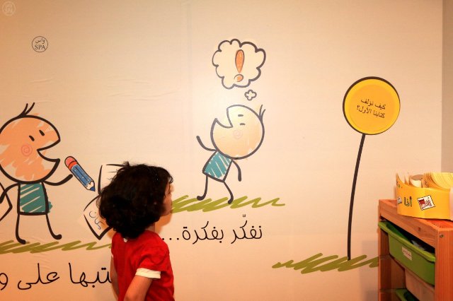 رحلة كتاب .. من الخيال إلى الرف ” يستقطب أطفال معرض الرياض للكتاب