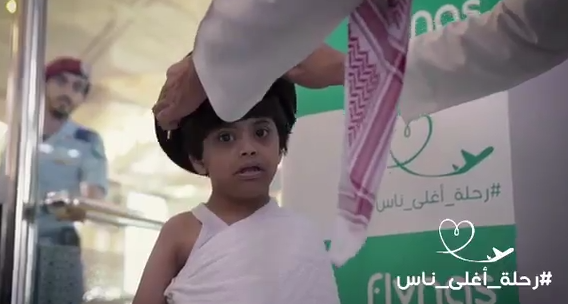 بالفيديو.. #رحلة_أغلى_ناس مناسك العمرة لمستفيدي 9 جمعيات خيرية وذويهم