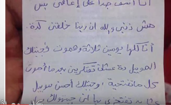 شاهد.. رسالة مؤثرة من جد لحفيدته التي سخرت من إعاقته