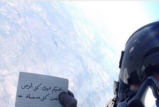 شاهد.. رسالة طيار سعودي خلال مشاركته بـ#عاصفة_الحزم