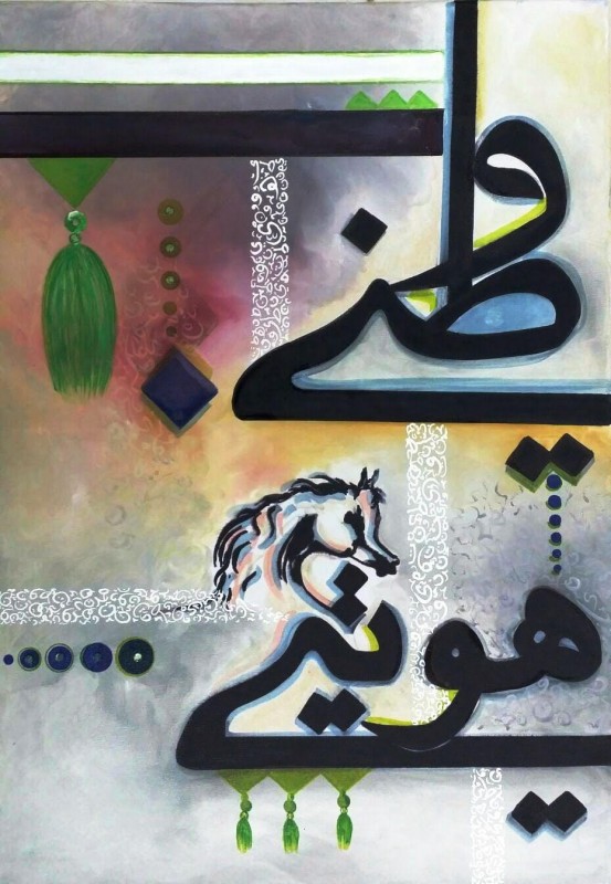 لوحات فنية وطنية في يوم الوطن بـ #الباحة | صحيفة المواطن الإلكترونية