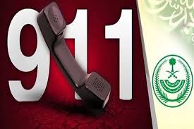 بلاغ إلى 911 ينقذ مواطنًا وعائلته تعطلت مركبتهم على الطريق