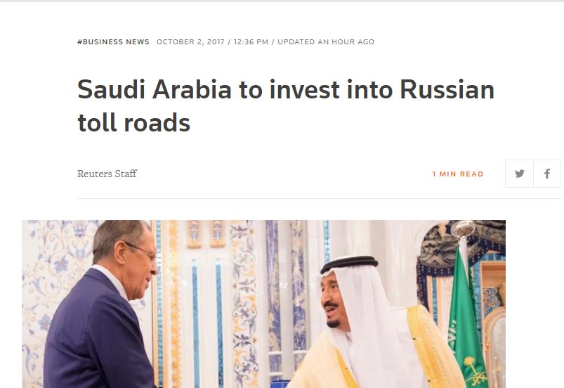 روسيا تعلن عن أول مجالات الاستثمارات السعودية المنتظرة في موسكو