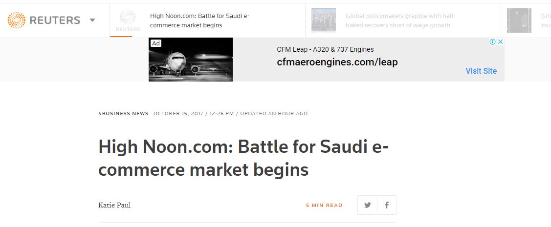 شركات التسويق الإلكتروني تتصارع على السوق السعودي