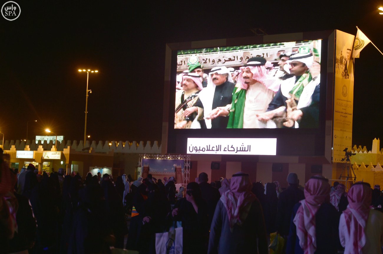 شاشة ضخمة عرضت​ حفل العرضة السعودية في #الجنادرية