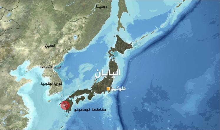 سفارة المملكة في #اليابان: جميع مواطنينا بخير إثر زلزال “كوماموتو”