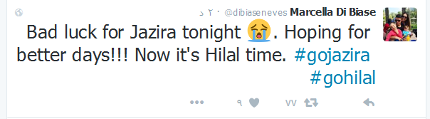 بالصورة.. زوجة نجم #الهلال السابق تتمنى الفوز على #الأهلي