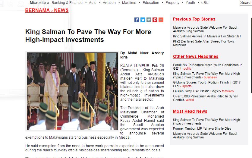 وكالة برناما: زيارة الملك سلمان التاريخية لماليزيا تفتح الطريق للاستثمارات الكبرى