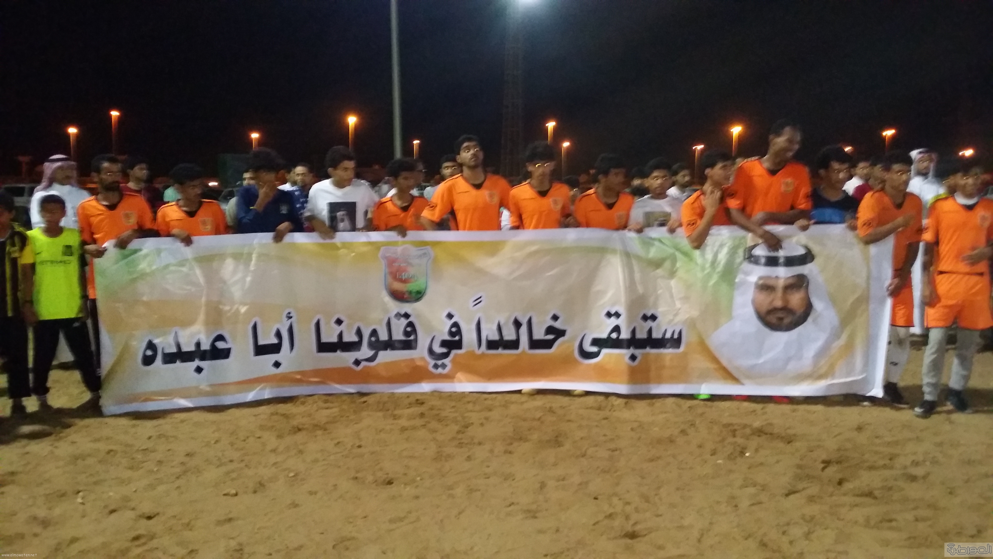 ساحل عسير السحاب يتوّج بطل لدورة الخليج الخامسة (1)