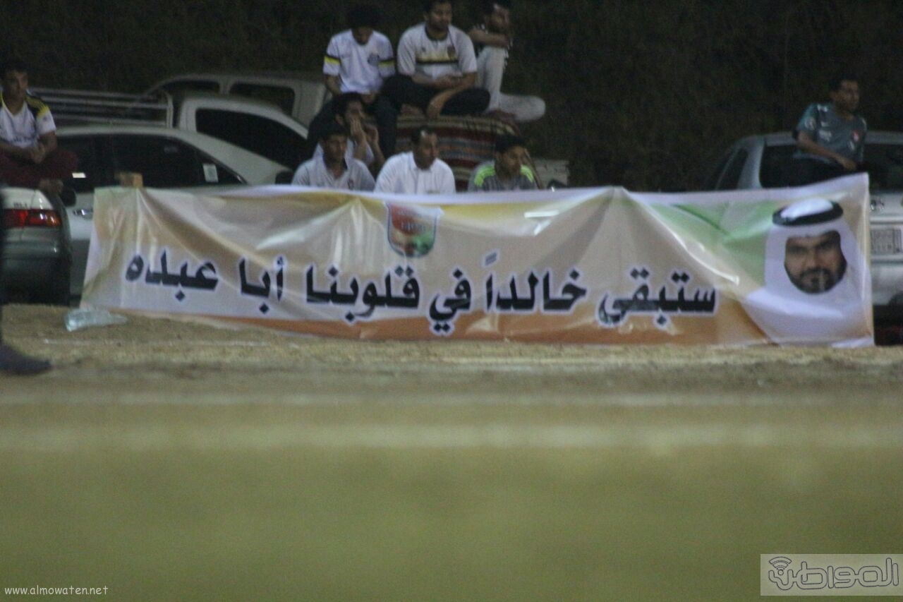 ساحل عسير السحاب يتوّج بطل لدورة الخليج الخامسة (13)
