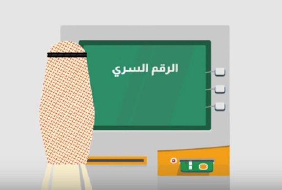 بالفيديو.. طريقة حفظ بيانات البطاقة الائتمانية من السرقة والاحتيال