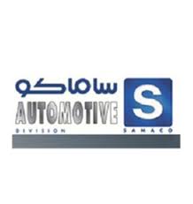 وظائف شاغرة للسعوديين في ساماكو للسيارات
