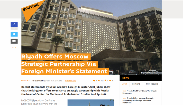 سبوتنيك: السعودية تعرض تعزيز الشراكة الإستراتيجية مع روسيا
