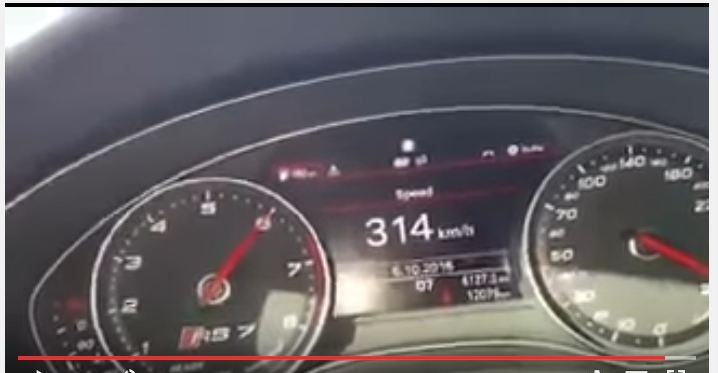 بالفيديو.. من أجل لحظة مجنونة مواطن متهوّر يقود سيارته بسرعة 300 كم