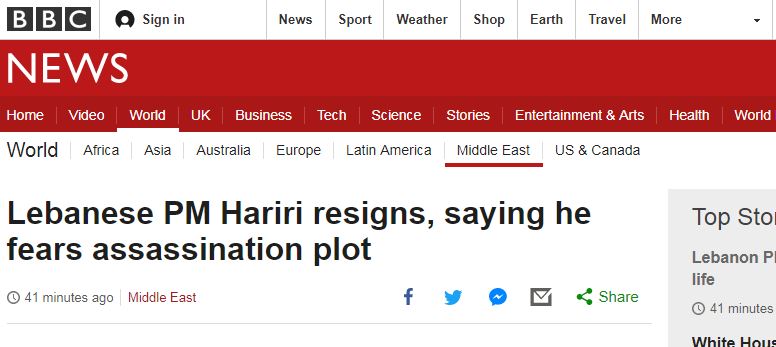 بي بي سي عن استقالة الحريري : تدين إيران وحزب الله وتبرز تأثير المملكة في لبنان