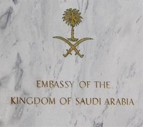 سفارة المملكة للسعوديين في الأردن: سددوا المخالفات المرورية قبل المغادرة