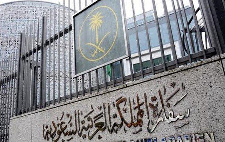 سفارة المملكة تحذر من تداول معلومات مُفبركة تضر بأمن واستقرار لبنان