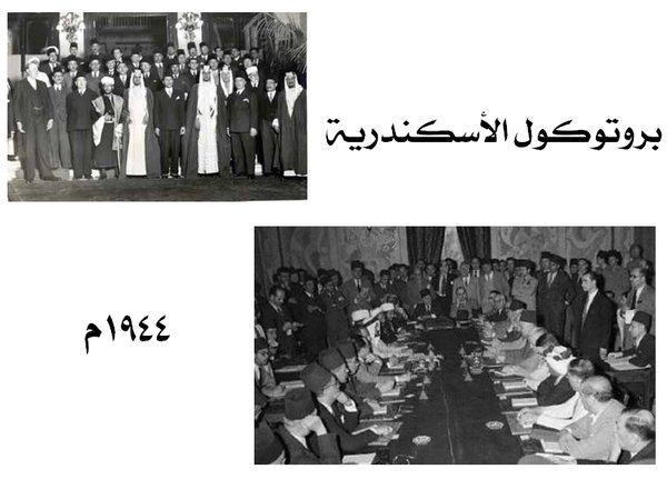 سفارة المملكة تسترجع التاريخ الحافل بين مصر والسعودية (9)