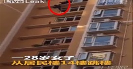 شاهد.. لحظة سقوط امرأة من شرفة منزلها بالطابق 14