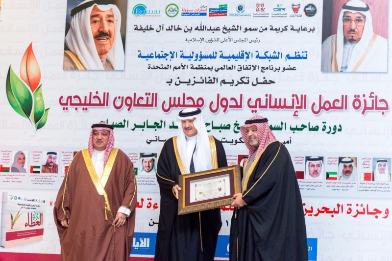 سلطان بن سلمان شخصية العام الخليجية الداعمة للعمل الإنساني ‫(34734593)‬ ‫‬