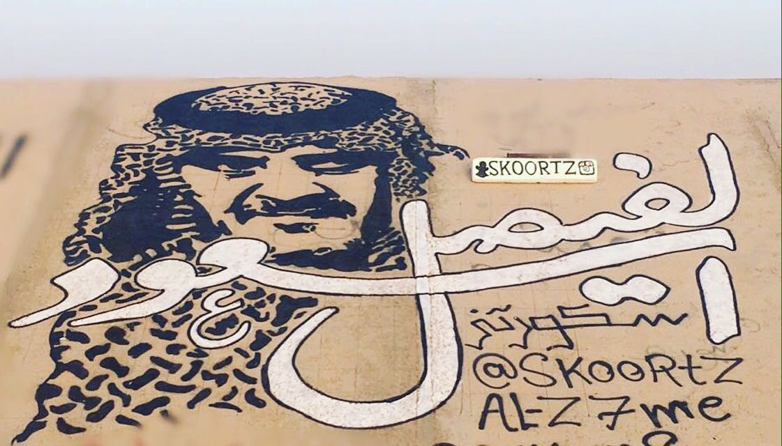 سلمان الحريجي يكشف لـ”المواطن” تفاصيل صورة سعود الفيصل