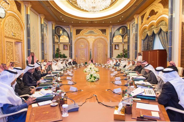 المجلس الاقتصادي يعقد اجتماعاً في قصر اليمامة