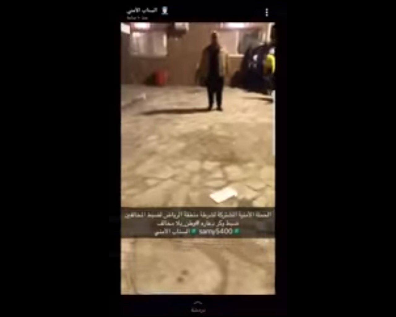 شرطة الرياض تضبط أوكارًا للدعارة وتقبض على عشرات المخالفين