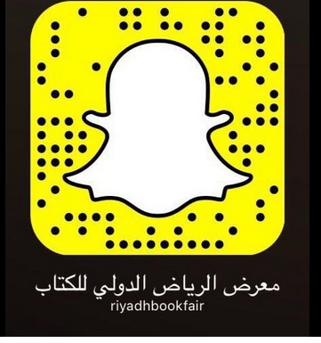 سناب الرياض