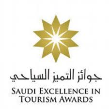 سياحة الجوف تدعو للترشح على جوائز التميز السياحي