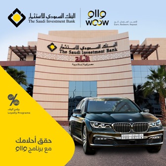 السعودي للاستثمار يُهدي عميلاً سيارة BMW عبر نقاط “وااو”