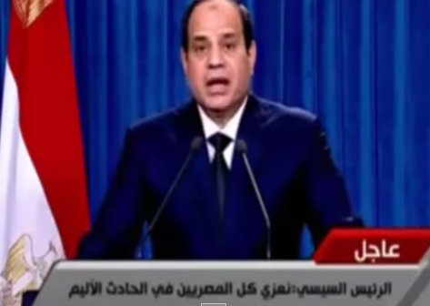 #السيسي : سندك مواقع #داعش الإرهابي في ليبيا