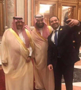 سيلفي أميري.. ضحكات عفوية تجمع الحريري بالأميرين محمد بن نايف ومحمد بن سلمان