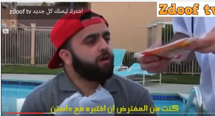 ردّ فعل 3 شباب مسلمين تناولوا لحم الخنزير بالخطأ