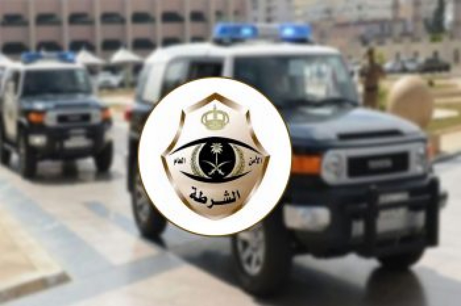 عصابة سرقة المجمعات التجارية في قبضة شرطة الرياض
