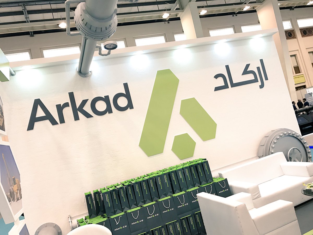 50 وظيفة شاغرة للسعوديين في شركة أركاد للمقاولات