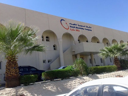 الكهرباء تعلن عن وظائف شاغرة بالمركز الرئيسي في #الرياض