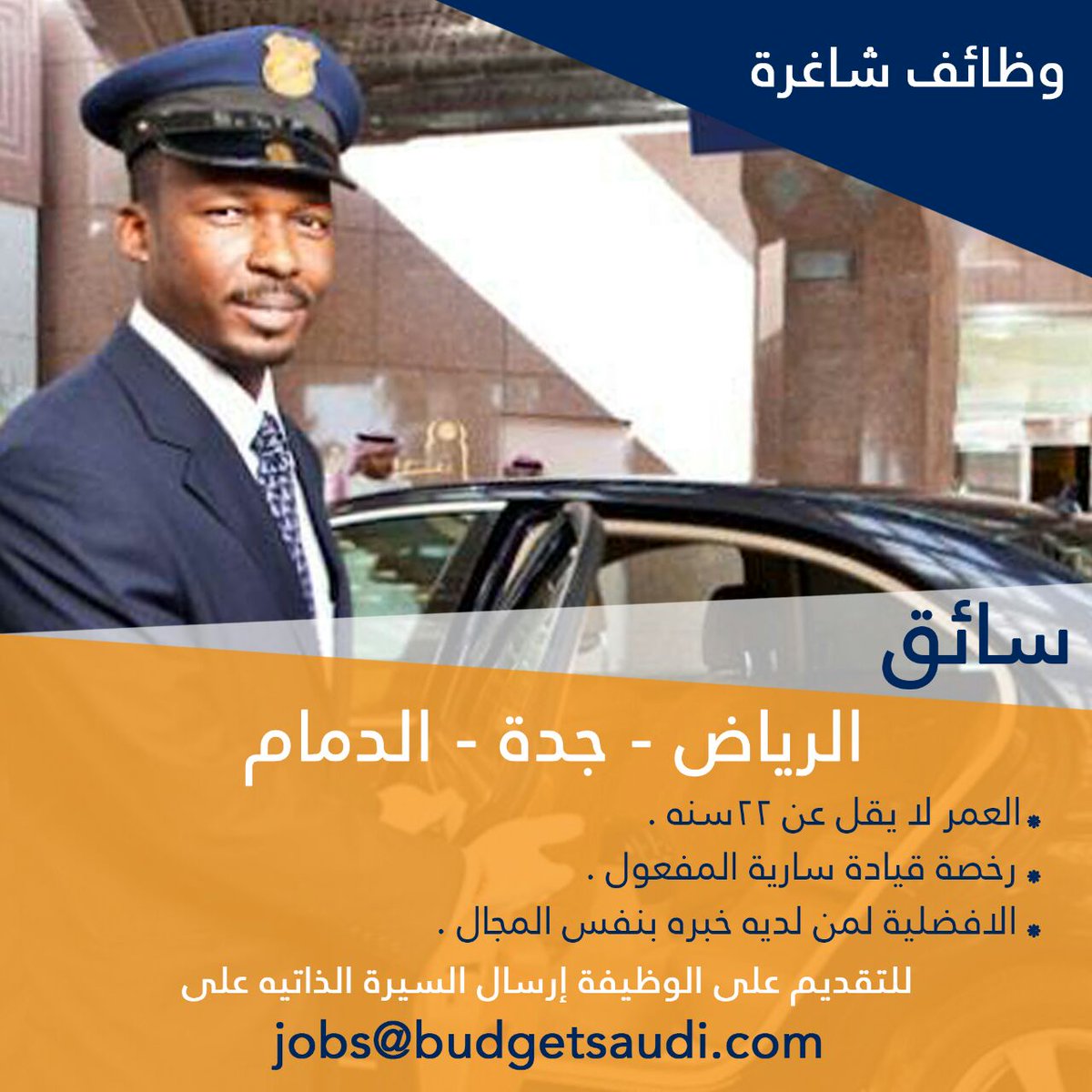 بدجت Budget Rent