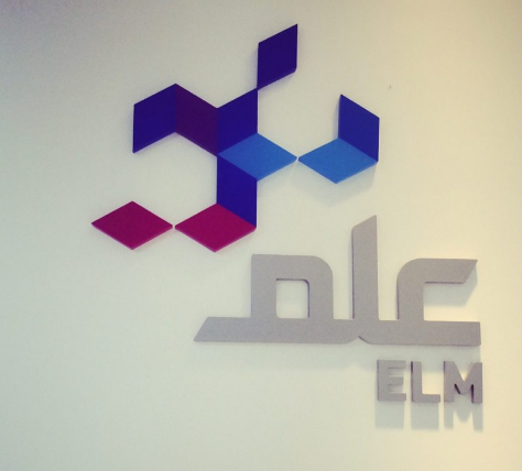 وظائف شاغرة للرجال بشركة “عِلم” في الرياض