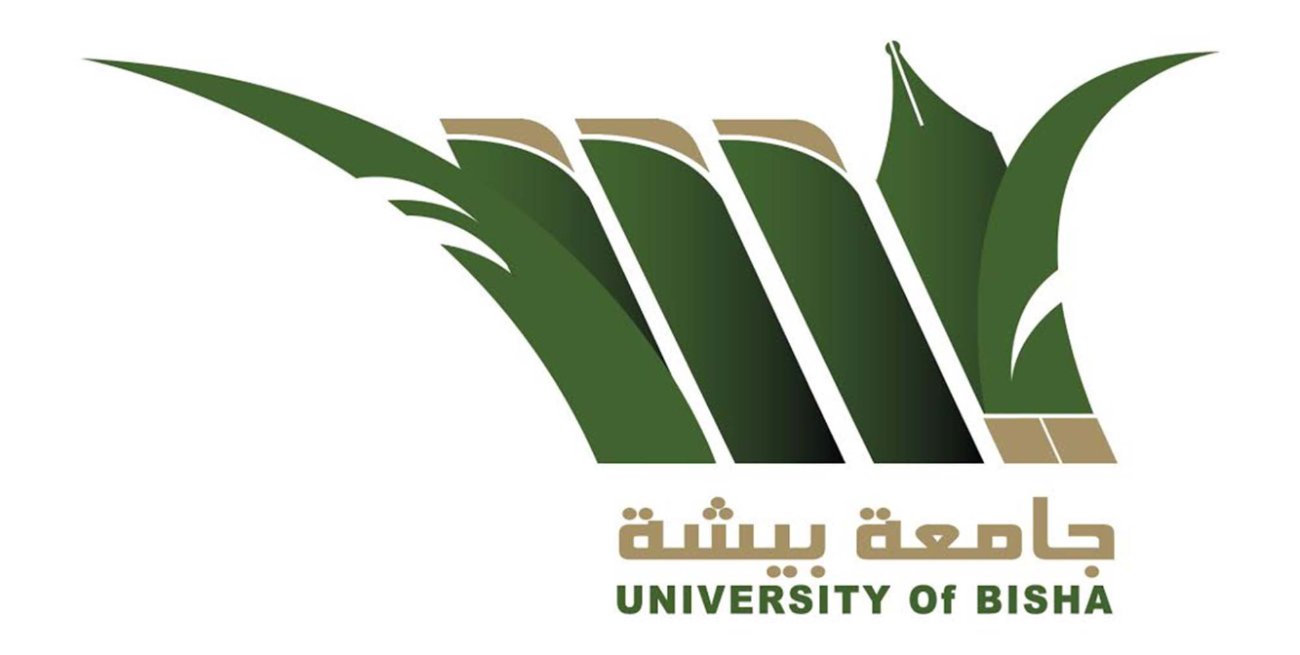 نهاية التقديم على وظائف جامعة بيشة .. الخميس