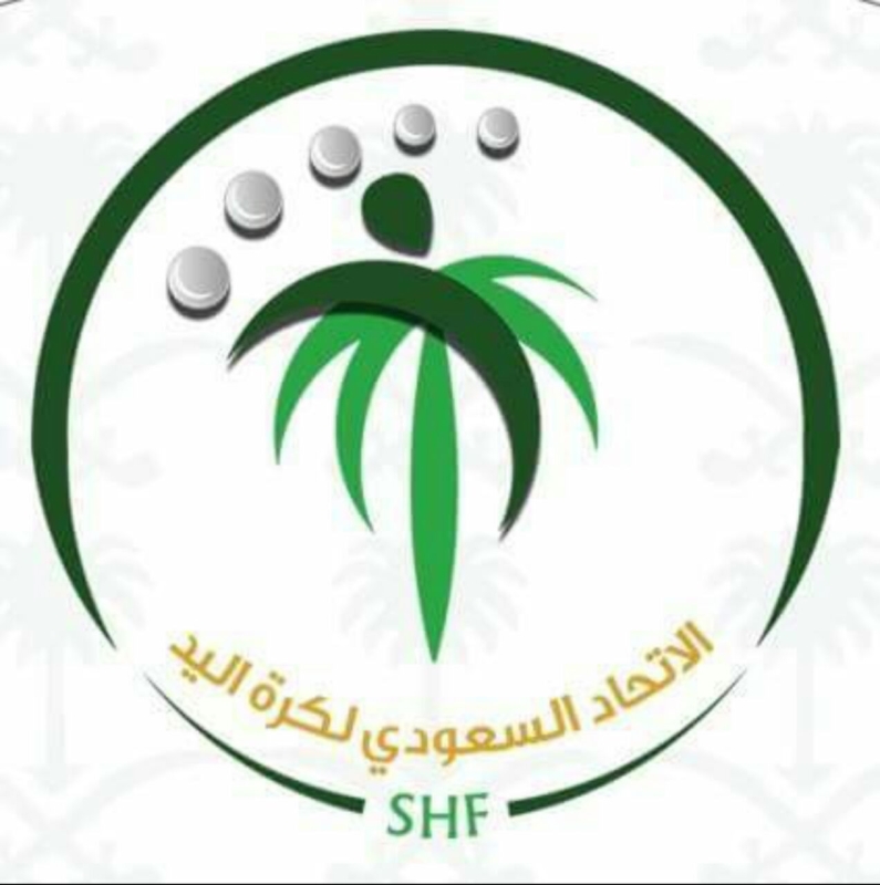 شعار اتحاد اليد - السعودية