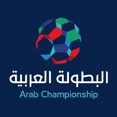 قمة أفرو آسيوية في ختام مجموعات البطولة العربية