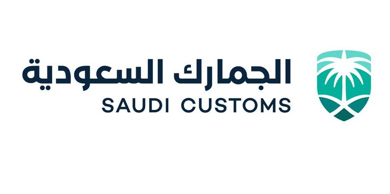 الجمارك توجه رسالة مهمة لعملائها حول عملية الاستيراد